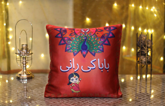 #3D_Pink_Floral_C-108# - #Kawish_Home#